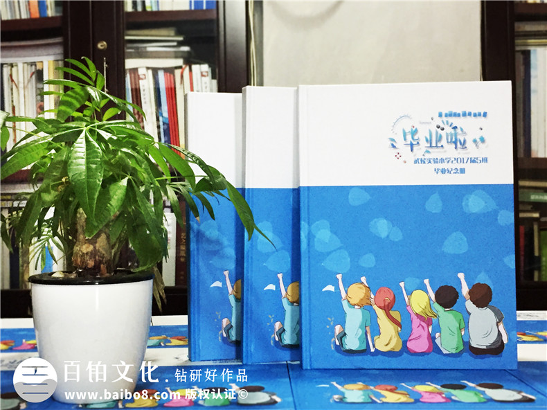 小學(xué)畢業(yè)相冊定制-同學(xué)錄設計制作方案展示