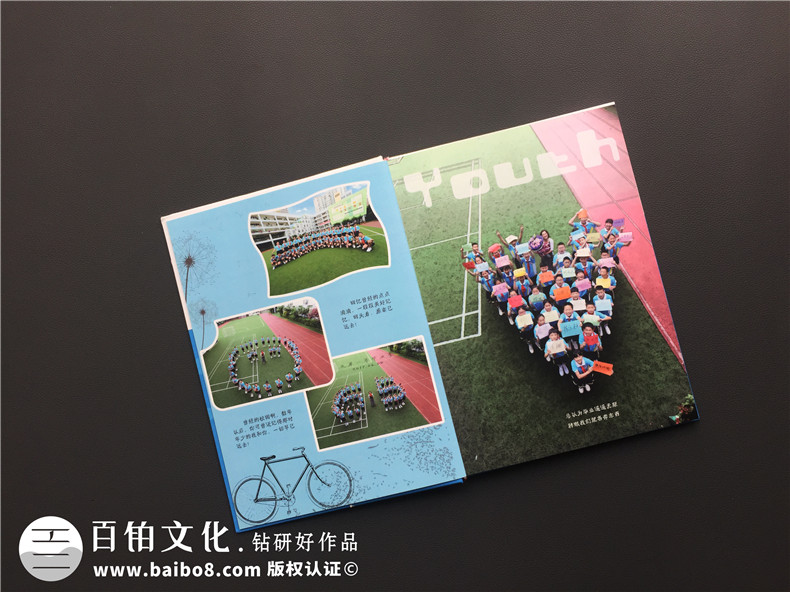 小學(xué)畢業(yè)相冊定制-同學(xué)錄設計制作方案展示