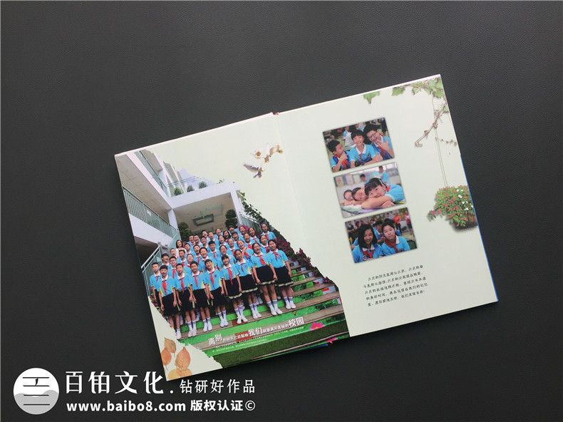小學(xué)畢業(yè)相冊定制-同學(xué)錄設計制作方案展示
