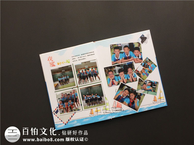 小學(xué)畢業(yè)相冊定制-同學(xué)錄設計制作方案展示
