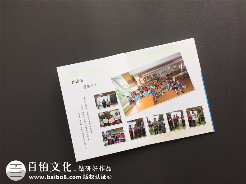 小學(xué)畢業(yè)相冊定制-同學(xué)錄設計制作方案展示