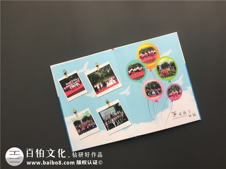 小學(xué)畢業(yè)相冊定制-同學(xué)錄設計制作方案展示