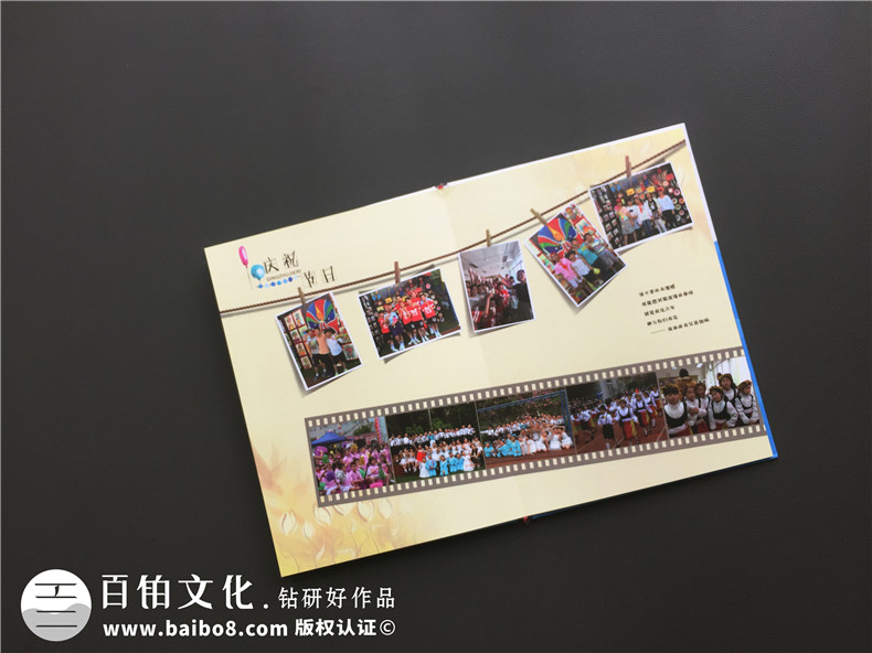 小學(xué)畢業(yè)相冊定制-同學(xué)錄設計制作方案展示