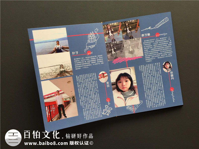 畢業(yè)紀念相冊的做法-同學(xué)錄紀念冊畢業(yè)感言-成都外國語(yǔ)學(xué)校2017屆