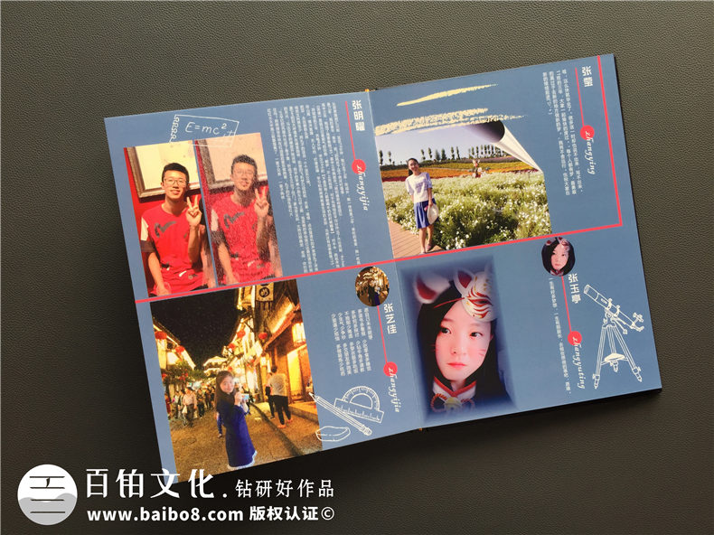 畢業(yè)紀念相冊的做法-同學(xué)錄紀念冊畢業(yè)感言-成都外國語(yǔ)學(xué)校2017屆