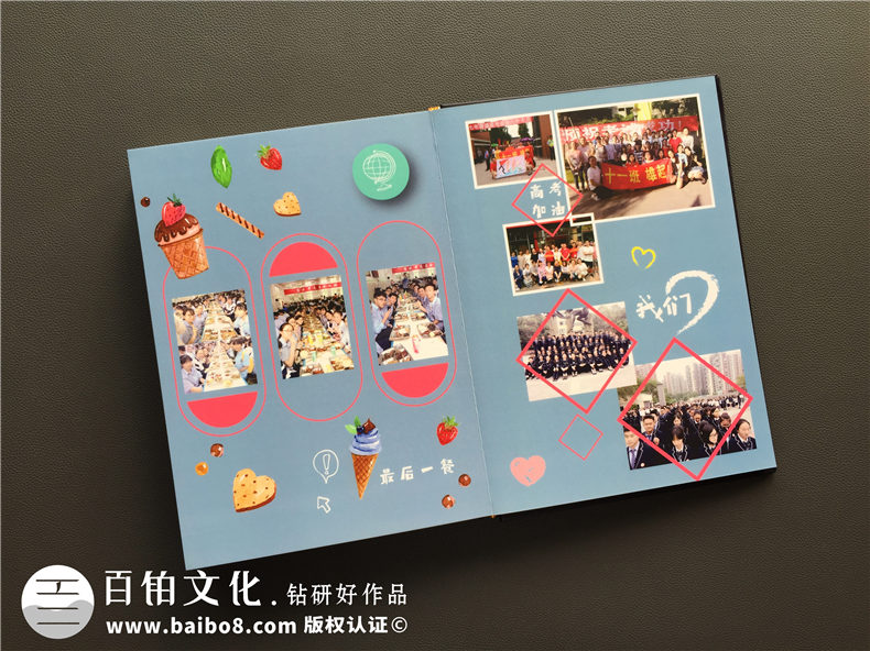 畢業(yè)紀念相冊的做法-同學(xué)錄紀念冊畢業(yè)感言-成都外國語(yǔ)學(xué)校2017屆