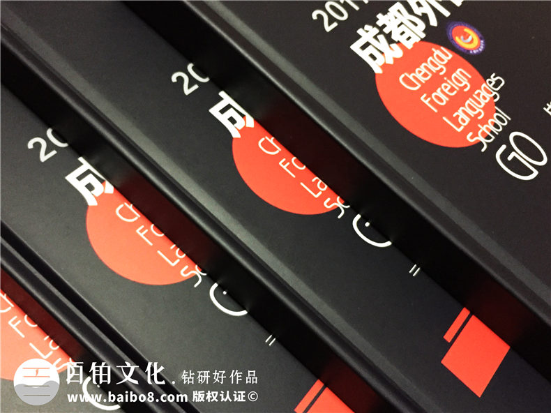 畢業(yè)紀念相冊的做法-同學(xué)錄紀念冊畢業(yè)感言-成都外國語(yǔ)學(xué)校2017屆