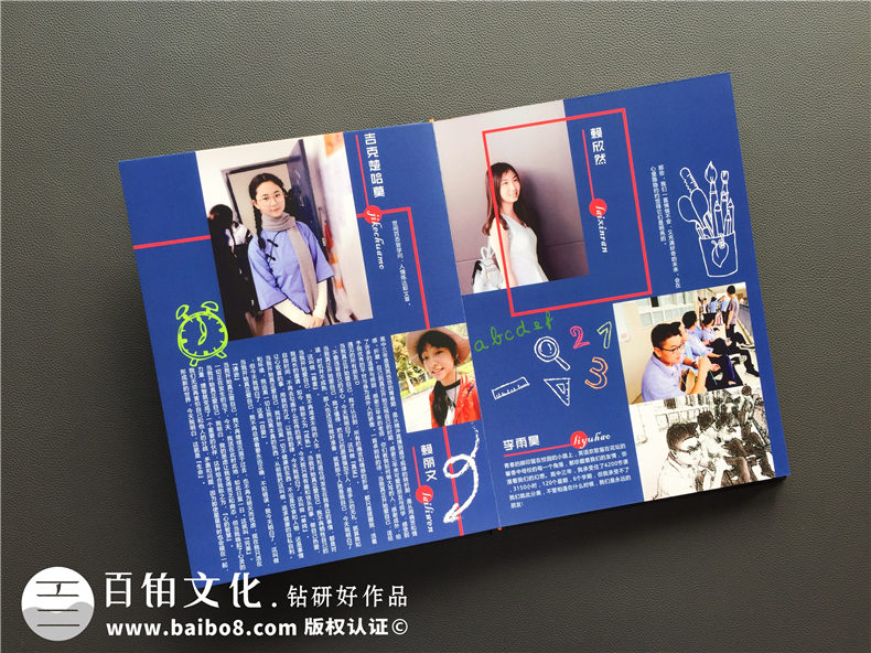 畢業(yè)紀念相冊的做法-同學(xué)錄紀念冊畢業(yè)感言-成都外國語(yǔ)學(xué)校2017屆