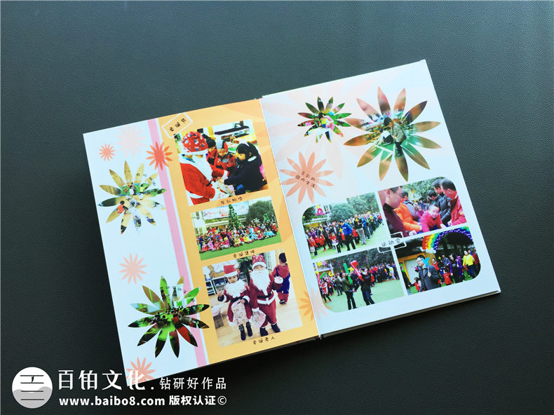 幼兒園畢業(yè)相冊定制-大班畢業(yè)季紀念冊-四川省機關(guān)直屬紅星幼稚園
