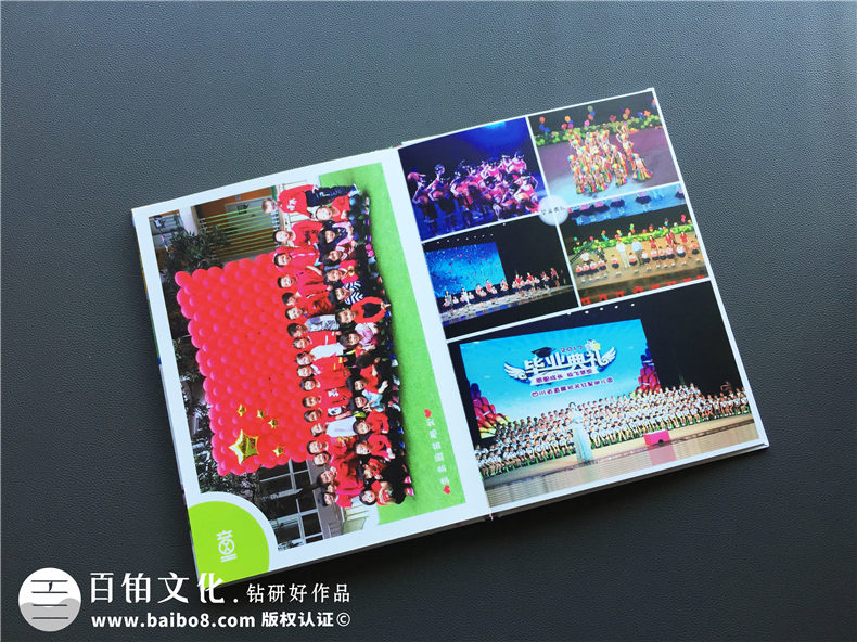 幼兒園畢業(yè)相冊定制-大班畢業(yè)季紀念冊-四川省機關(guān)直屬紅星幼稚園