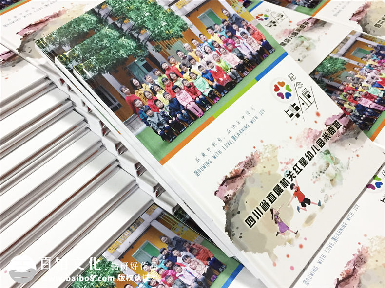 幼兒園畢業(yè)相冊定制-大班畢業(yè)季紀念冊-四川省機關(guān)直屬紅星幼稚園
