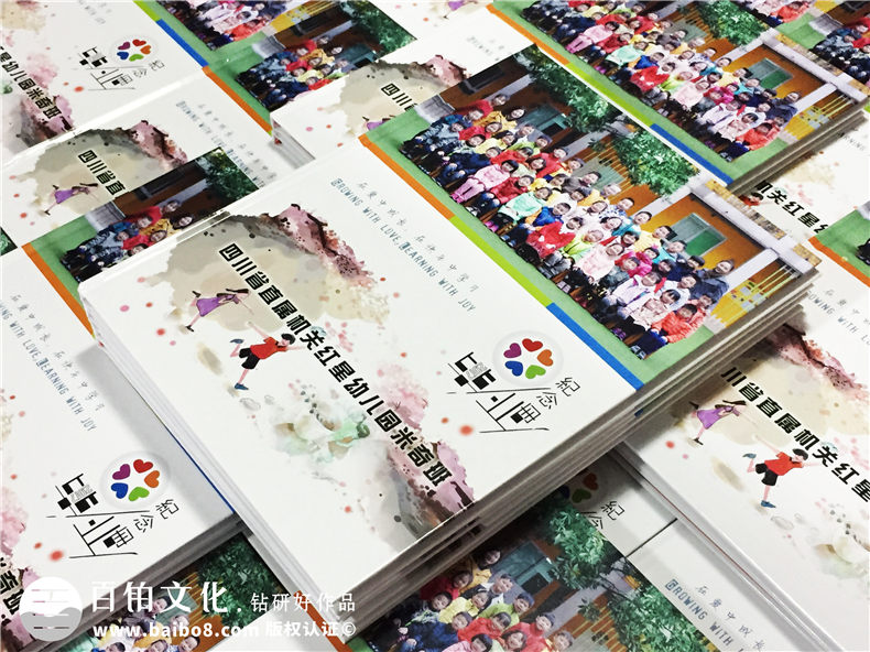 幼兒園畢業(yè)相冊定制-大班畢業(yè)季紀念冊-四川省機關(guān)直屬紅星幼稚園
