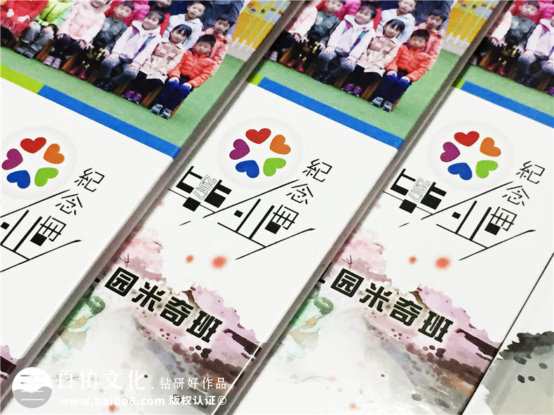 幼兒園畢業(yè)相冊定制-大班畢業(yè)季紀念冊-四川省機關(guān)直屬紅星幼稚園