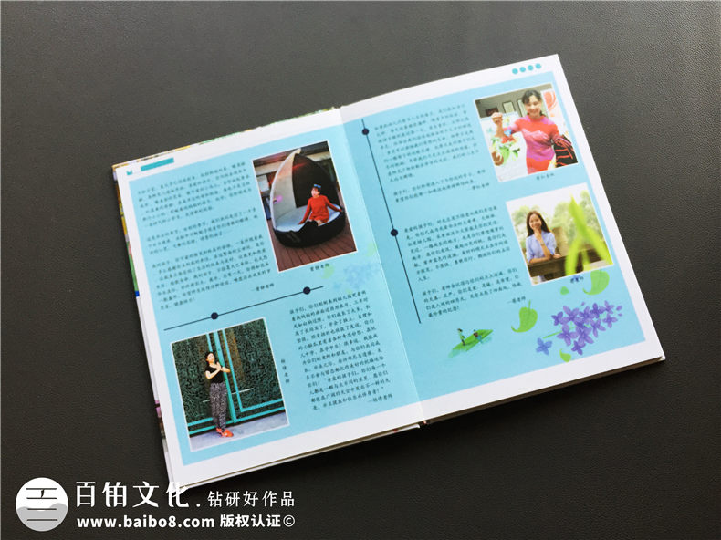 幼兒園畢業(yè)相冊定制-大班畢業(yè)季紀念冊-四川省機關(guān)直屬紅星幼稚園