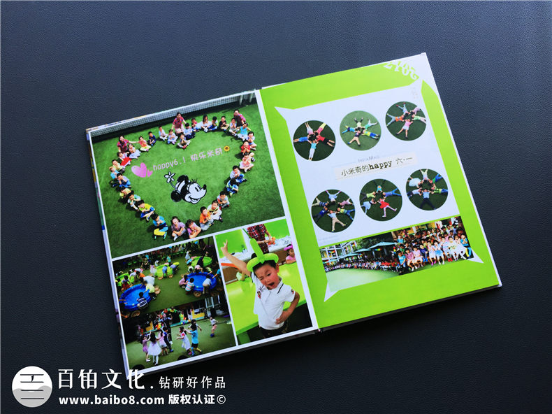 幼兒園畢業(yè)相冊定制-大班畢業(yè)季紀念冊-四川省機關(guān)直屬紅星幼稚園