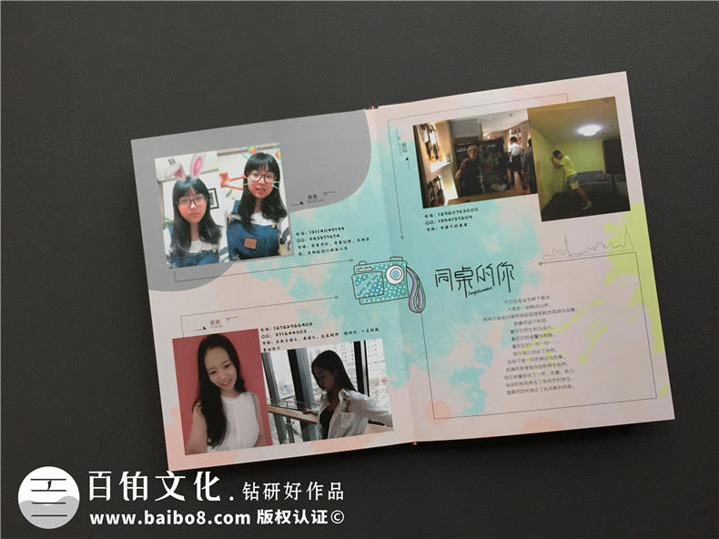 高中畢業(yè)照片集策劃-同學(xué)錄相冊本模板及卷首語(yǔ)前言文字-成都八中