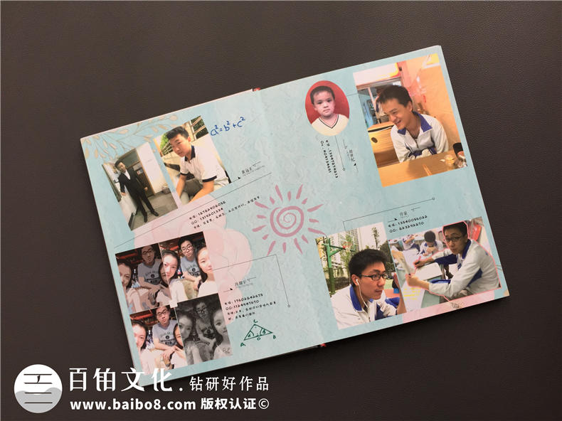 高中畢業(yè)照片集策劃-同學(xué)錄相冊本模板及卷首語(yǔ)前言文字-成都八中