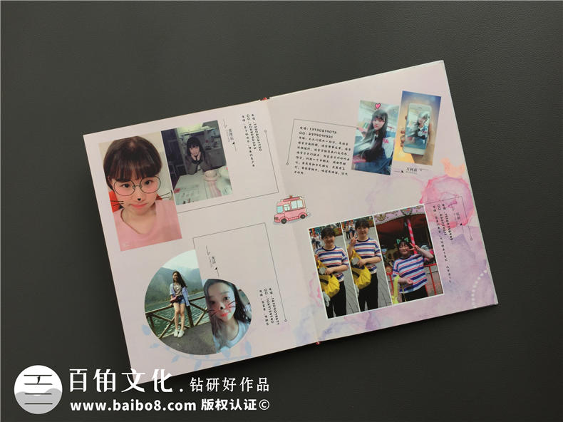 高中畢業(yè)照片集策劃-同學(xué)錄相冊本模板及卷首語(yǔ)前言文字-成都八中