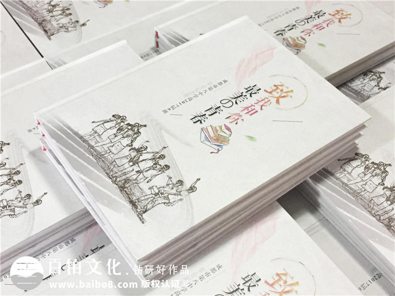 高中畢業(yè)照片集策劃-同學(xué)錄相冊本模板及卷首語(yǔ)前言文字-成都八中