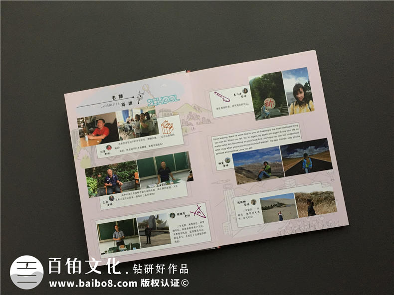 高中畢業(yè)照片集策劃-同學(xué)錄相冊本模板及卷首語(yǔ)前言文字-成都八中