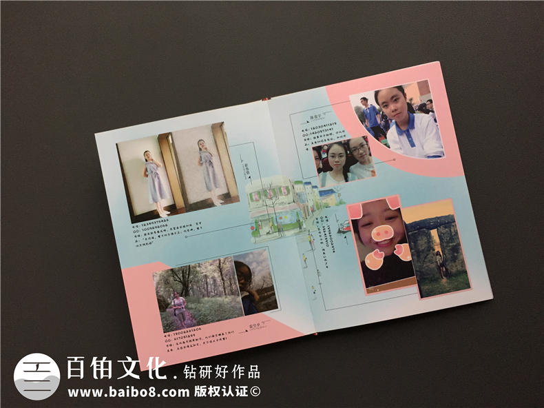 高中畢業(yè)照片集策劃-同學(xué)錄相冊本模板及卷首語(yǔ)前言文字-成都八中