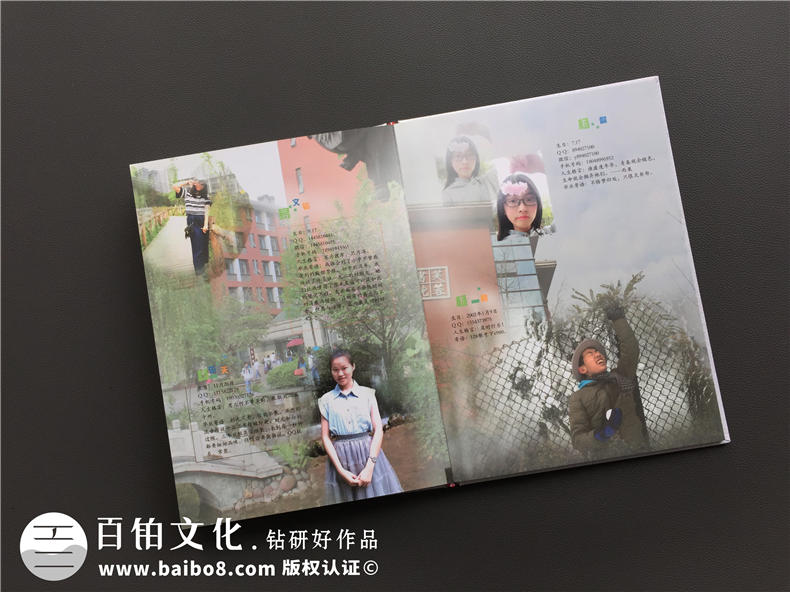 初中學(xué)校畢業(yè)相冊定制-精美同學(xué)錄制作超感人的畢業(yè)禮品-成都七中紀念