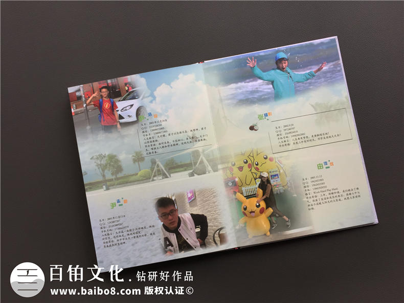 初中學(xué)校畢業(yè)相冊定制-精美同學(xué)錄制作超感人的畢業(yè)禮品-成都七中紀念