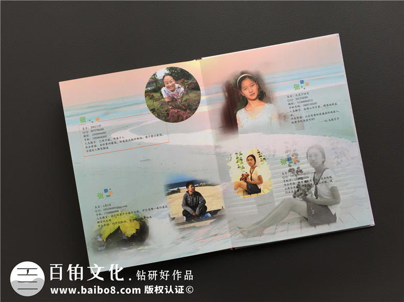 初中學(xué)校畢業(yè)相冊定制-精美同學(xué)錄制作超感人的畢業(yè)禮品-成都七中紀念