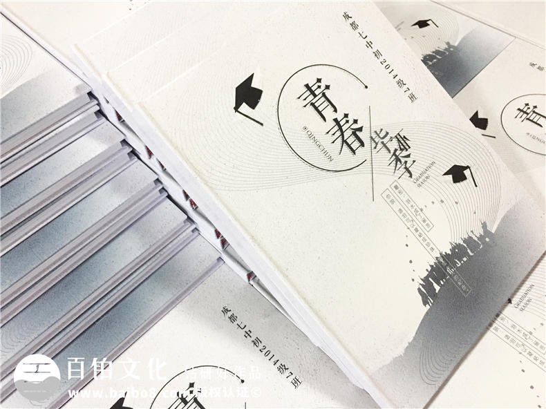 初中學(xué)校畢業(yè)相冊定制-精美同學(xué)錄制作超感人的畢業(yè)禮品-成都七中紀念