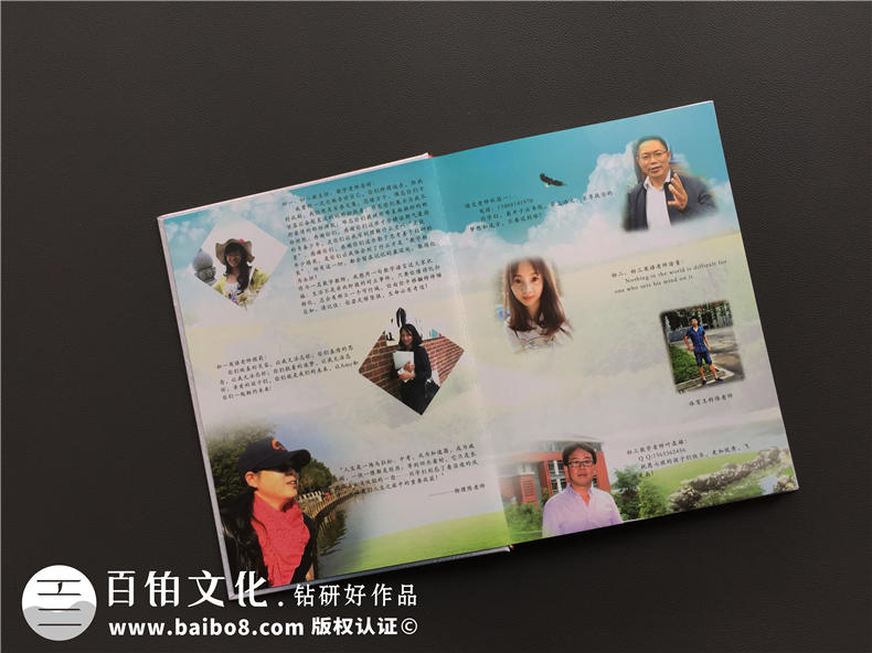 初中學(xué)校畢業(yè)相冊定制-精美同學(xué)錄制作超感人的畢業(yè)禮品-成都七中紀念