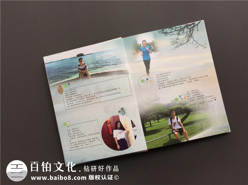 初中學(xué)校畢業(yè)相冊定制-精美同學(xué)錄制作超感人的畢業(yè)禮品-成都七中紀念