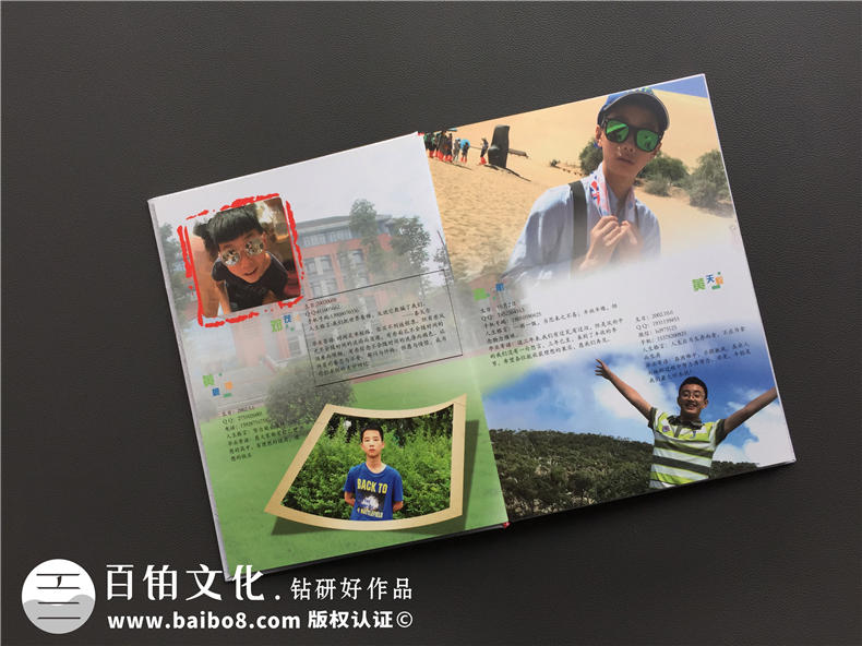 初中學(xué)校畢業(yè)相冊定制-精美同學(xué)錄制作超感人的畢業(yè)禮品-成都七中紀念