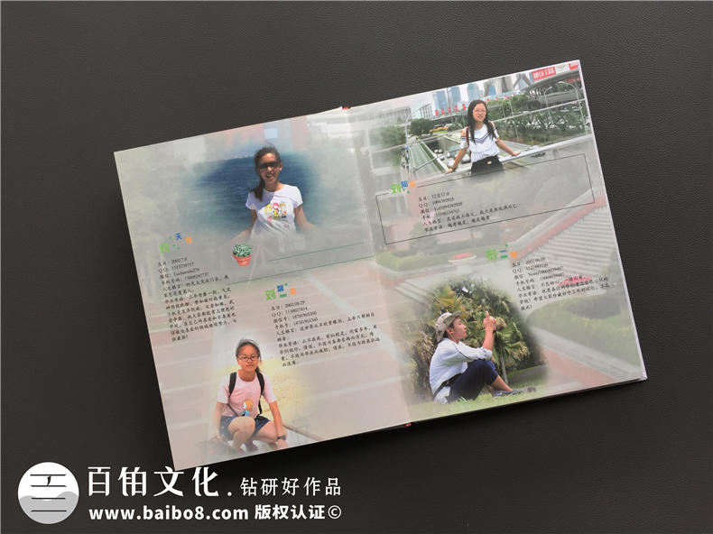 初中學(xué)校畢業(yè)相冊定制-精美同學(xué)錄制作超感人的畢業(yè)禮品-成都七中紀念