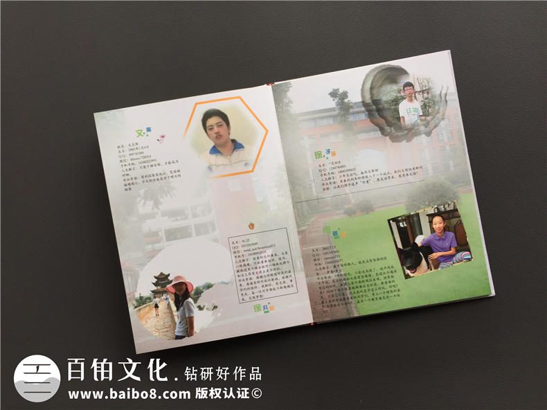 初中學(xué)校畢業(yè)相冊定制-精美同學(xué)錄制作超感人的畢業(yè)禮品-成都七中紀念