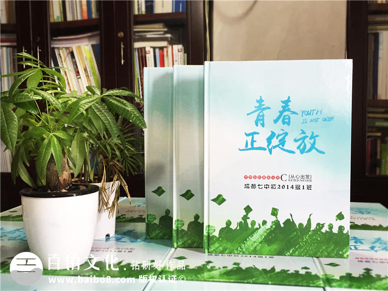 畢業(yè)影集同學(xué)錄設計-做畢業(yè)相冊的好處不止是更好的紀念-成都七中