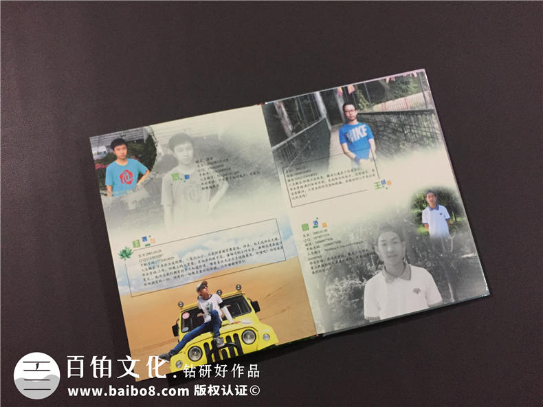 畢業(yè)影集同學(xué)錄設計-做畢業(yè)相冊的好處不止是更好的紀念-成都七中