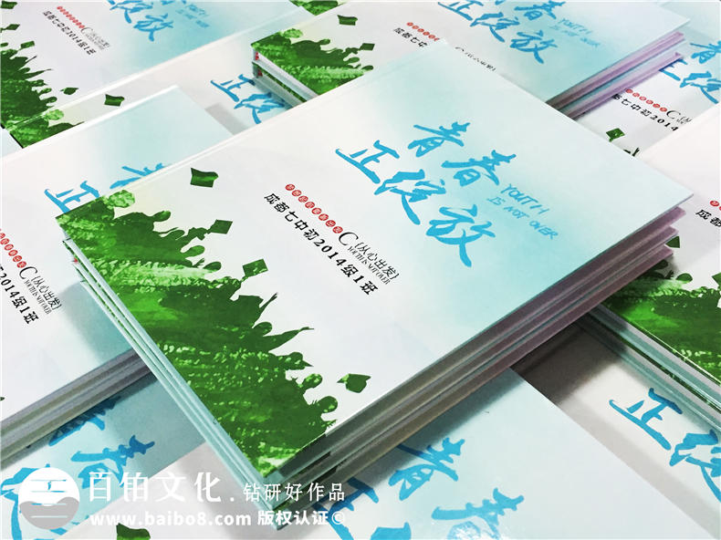 畢業(yè)影集同學(xué)錄設計-做畢業(yè)相冊的好處不止是更好的紀念-成都七中