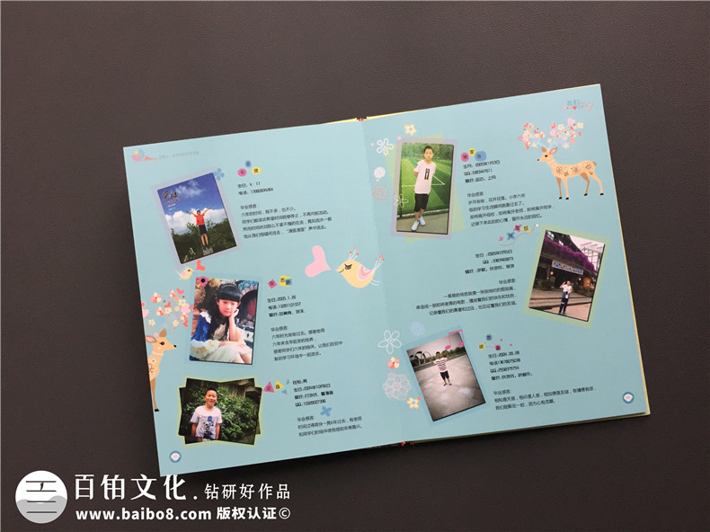 小學(xué)畢業(yè)紀念冊設計-同學(xué)畢業(yè)相冊制作