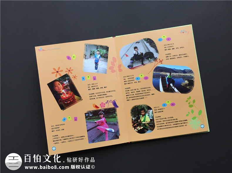 小學(xué)畢業(yè)紀念冊設計-同學(xué)畢業(yè)相冊制作