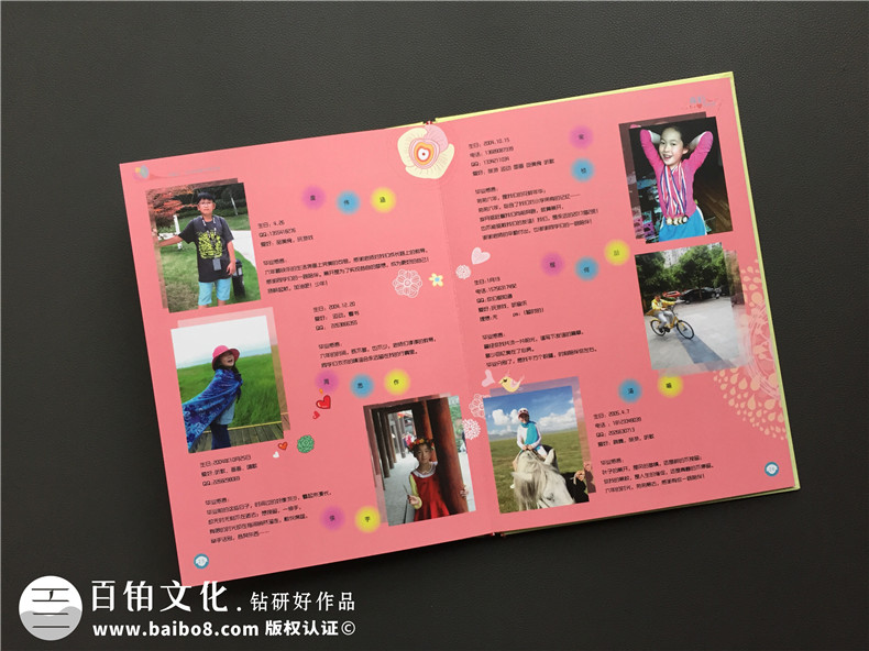 小學(xué)畢業(yè)紀念冊設計-同學(xué)畢業(yè)相冊制作