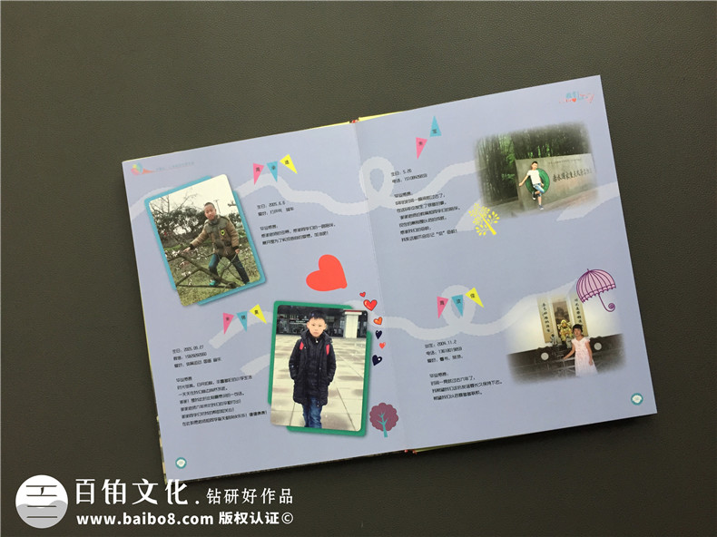 小學(xué)畢業(yè)紀念冊設計-同學(xué)畢業(yè)相冊制作