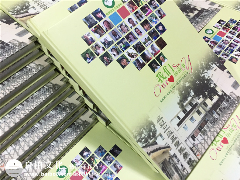 小學(xué)畢業(yè)紀念冊設計-同學(xué)畢業(yè)相冊制作