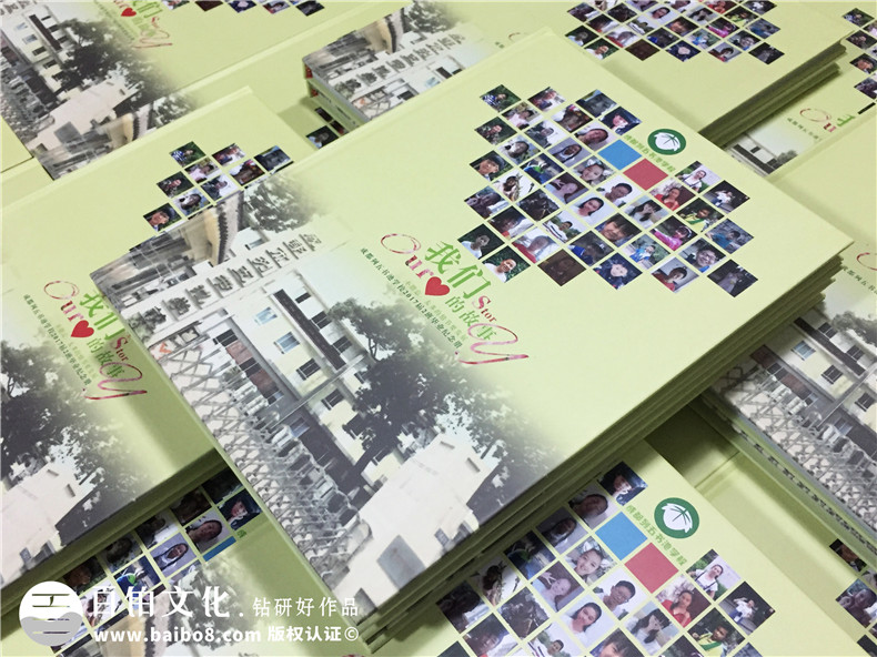 小學(xué)畢業(yè)紀念冊設計-同學(xué)畢業(yè)相冊制作