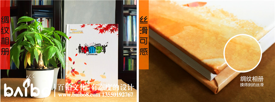 紀念冊畫(huà)冊裝訂方式介紹-書(shū)冊裝訂方式大全