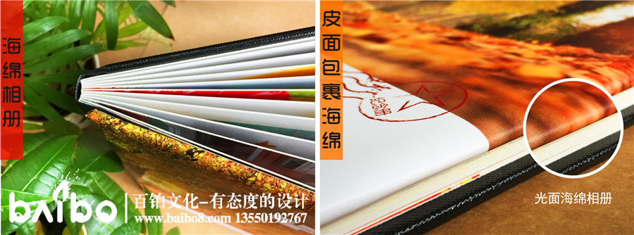 紀念冊畫(huà)冊裝訂方式介紹-書(shū)冊裝訂方式大全