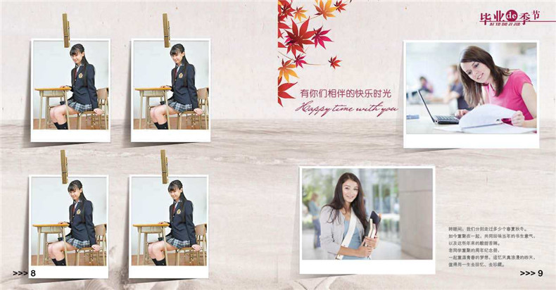 紀念冊的制作方法，比你想象中的要簡(jiǎn)單！