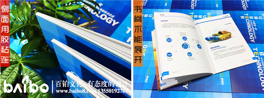 紀念冊畫(huà)冊裝訂方式介紹-書(shū)冊裝訂方式大全