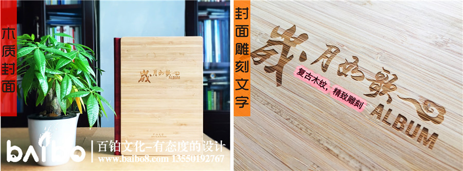 紀念冊畫(huà)冊裝訂方式介紹-書(shū)冊裝訂方式大全