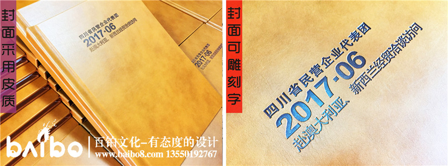 紀念冊畫(huà)冊裝訂方式介紹-書(shū)冊裝訂方式大全