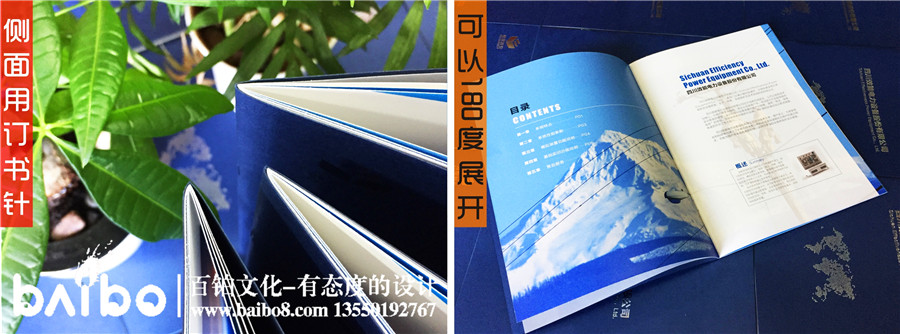 紀念冊畫(huà)冊裝訂方式介紹-書(shū)冊裝訂方式大全